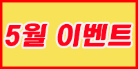 스테이